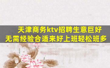 扬州酒吧招聘