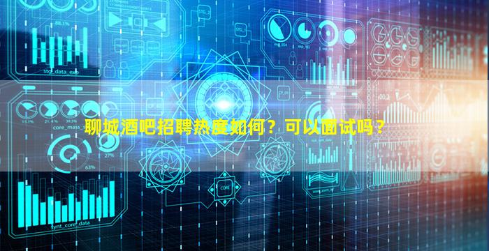 山西夜场招聘
